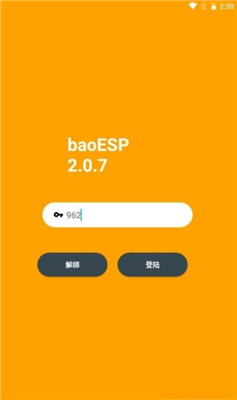 baoESP輔助器v1.0