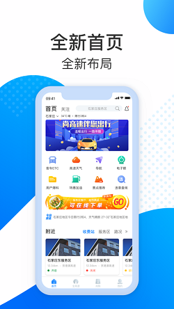 尚高速v2.7.4 