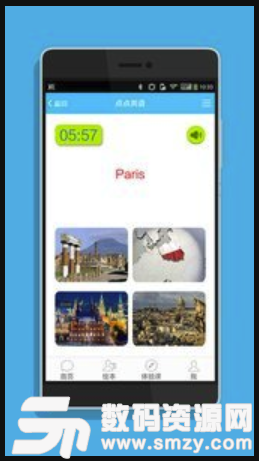 点点教育安卓版