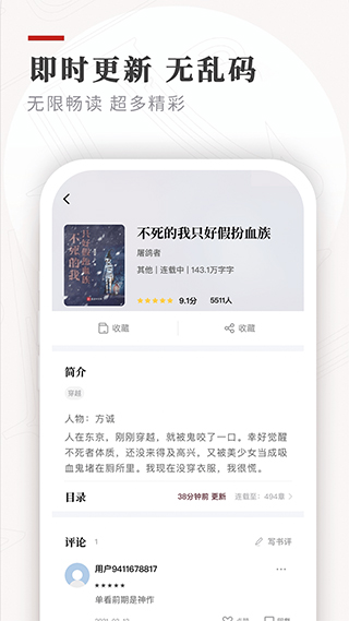 筆下免費小說v1.3.0