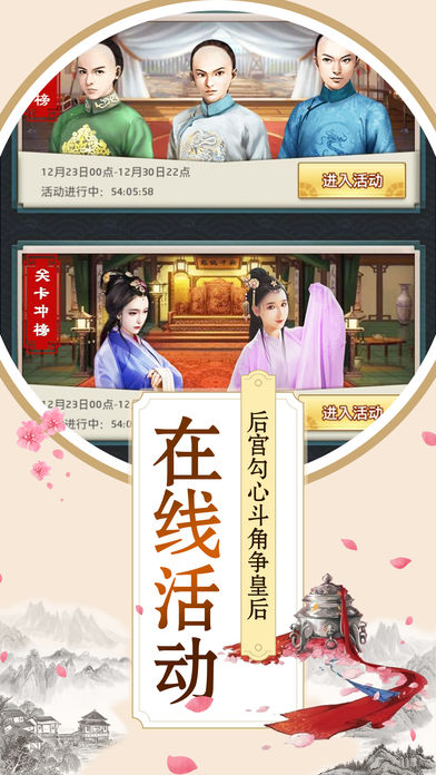 名劍封神錄v1.6.1