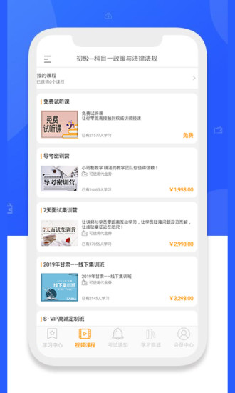 博途教育app 1.0.1.11.1.1.1