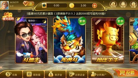 极光工作室魔方娱乐appv1.4.2