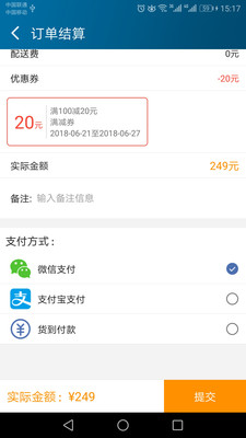 品冻网1.2.9