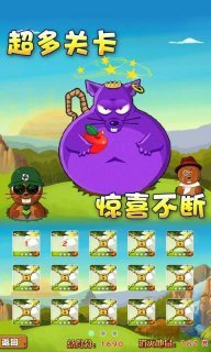 瘋狂打兔子 v1.10.8