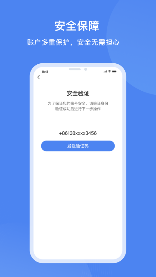 达州一卡通app 1.0.3.91.2.3.9