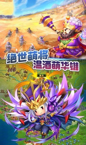 萌萌无双v1.0.0