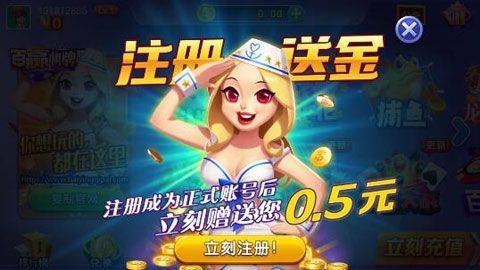 环娱娱乐大厅无限钻石版v1.7.1