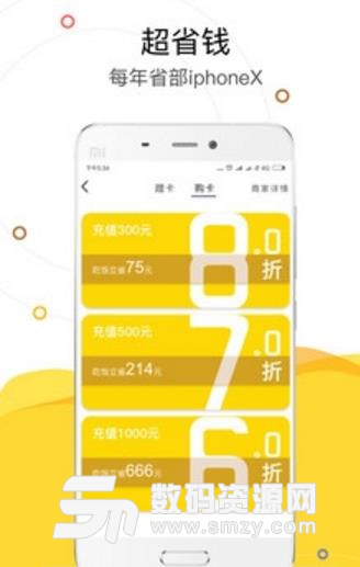 卡不多app最新版