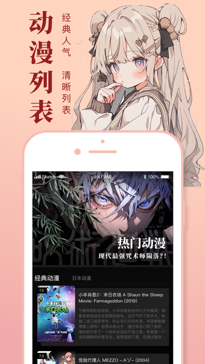 一耽漫画软件v1.0.2