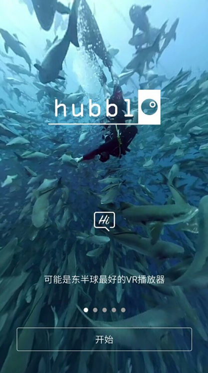 HubbloVR官方版