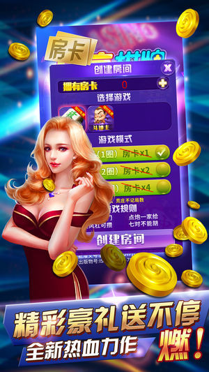 明门娱乐v1.8.2