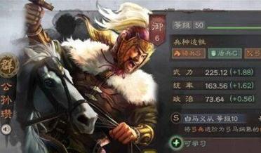 三国志战略版吕布有几种弓兵阵容 【三国志战略版吕布弓兵阵容解析】