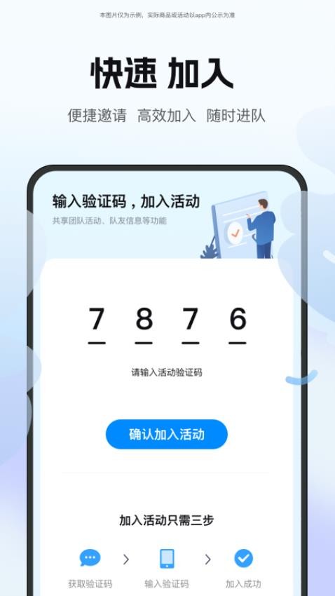 云和位置APPv1.1.1