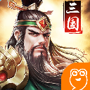 姬战三国九游安卓版(三国策略) v1.2.0 手机版