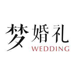 梦婚礼手机版4.3.6