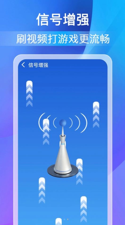 柚咔万能WiFi密码appv1.0.1