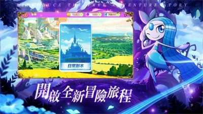 神宝联盟未来之战游戏v2.2.0.0