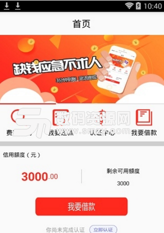 货你吃鸡app最新