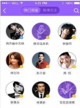 超级星饭团app