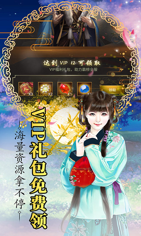 武娘：暴走萝莉v1.10.7