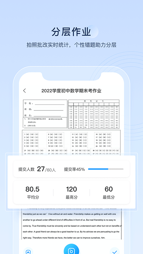 组卷网v1.13.1