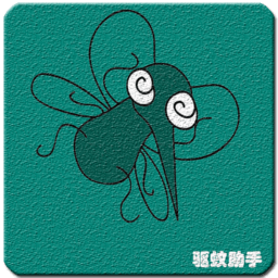 驱蚊助手app2.10.7