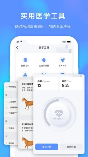 兽课网 4.5.64.7.6