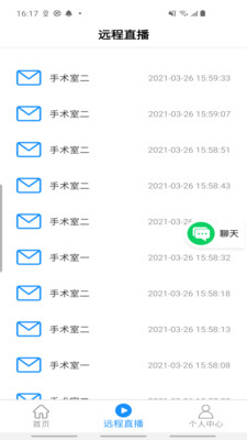 移动影像app2.0.1