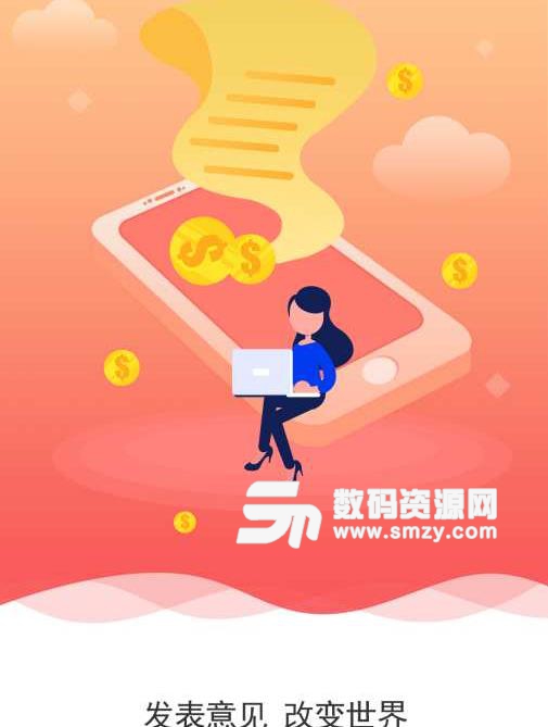 數卷APP免費版