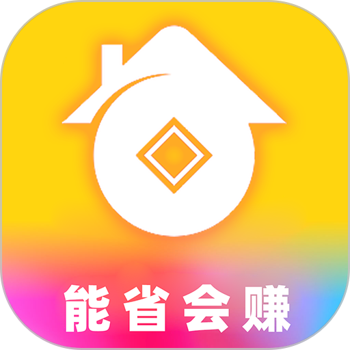 省钱管家app安卓版v7.10.8