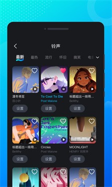 流光来电秀v1.0.0