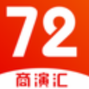 72商演汇APP(最新商演信息) v1.1.18 安卓手机版