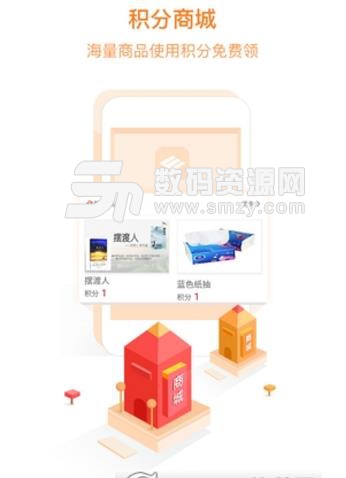 网上练兵app正式版截图