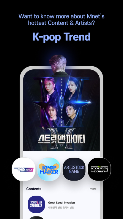 Mnet Plus appv1.22