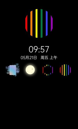 多彩时钟appv0.5