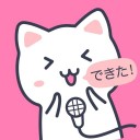 日语配音秀iOSv5.3.2