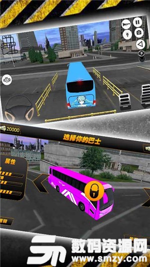 巴士模拟驾驶3D版手机版