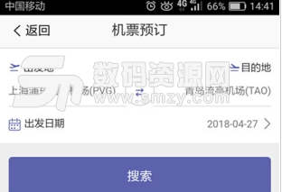 易飛出行app最新