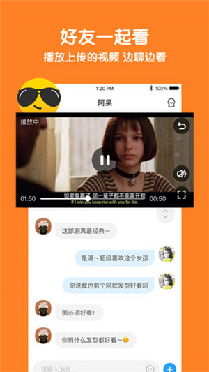 与你官方appv4.4.4.1