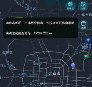 互动街景地图导航app 1