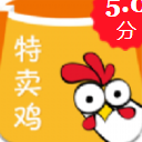 特卖鸡商城app手机版(手机购物) v1.2.0 安卓版