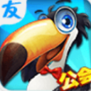 老友捕鸟Android版(街机捕鸟游戏) v1.3.1 官方版