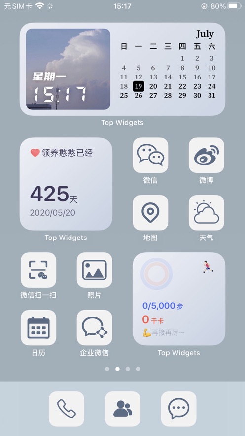 万能小组件top widgetsv1.8.0