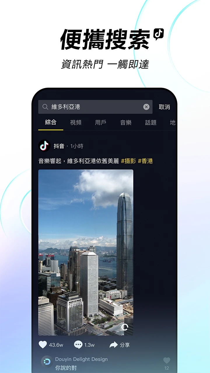 tiktok国际版最新版app下载26.6.4