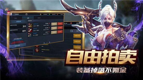 御界神荒2v1.1