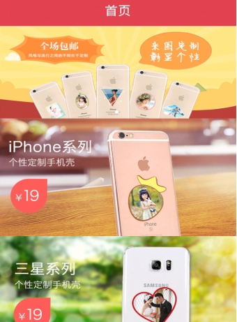 小丫定制app