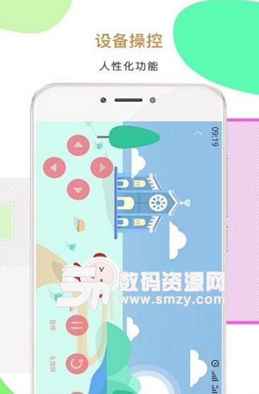 智伴Android版下载