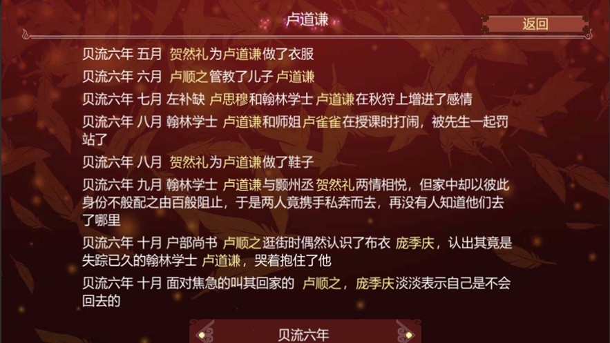 女帝的日常官方版v1.58