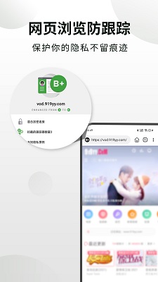 隐身浏览器官网v1.3.3